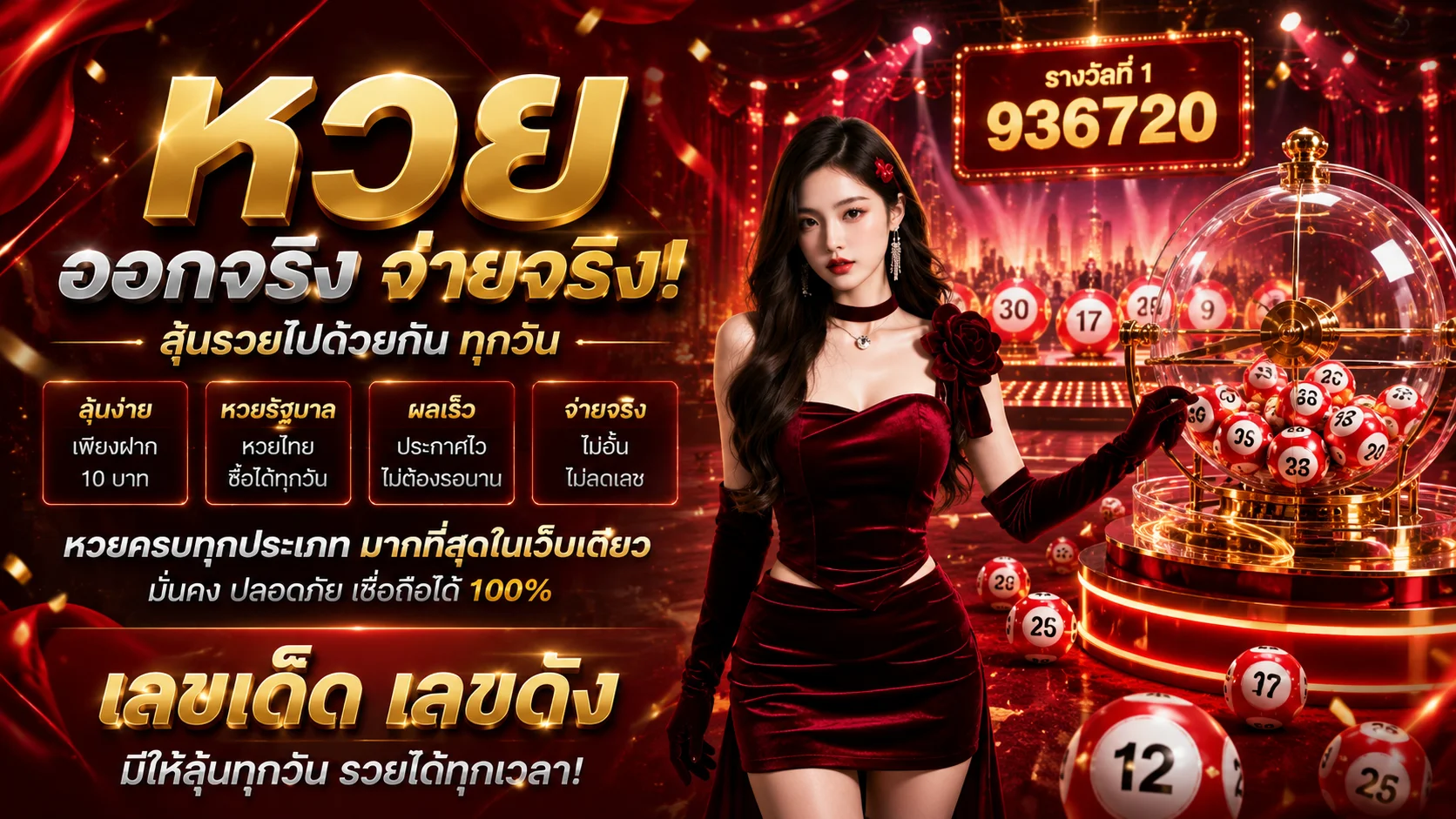 ทดลองเล่นสล็อต Pragmatic Play ค่ายดังบน MZ888